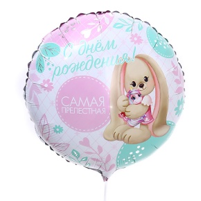 Шар «Самая прелестная» в Лыткарино