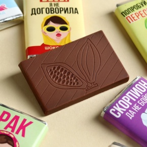 Шоколад мини «Гороскоп», знак зодиака в ассортименте 12 г в Лыткарино