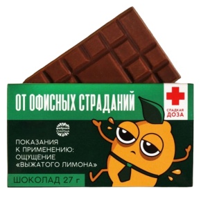 Шоколад молочный «От офисных страданий», 27 г в Лыткарино