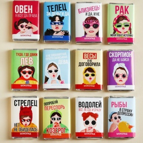 Шоколад мини «Гороскоп», знак зодиака в ассортименте 12 г в Лыткарино