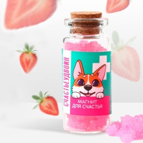 Леденцы в банке «Счастьеудвоин», 1 шт 6.5 г в Лыткарино